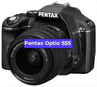 Ремонт фотоаппарата Pentax Optio S55 в Омске